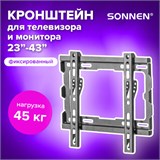 Кронштейн-крепление для ТВ настенный, до 45 кг. VESA 100х100-200х200, 23"-43", черный, SONNEN, 455948 455948