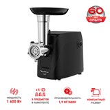 Мясорубка MOULINEX ME112832, 1600 Вт, производительность 1,9 кг/мин, 5 насадок, реверс, пластик, черная, 8010000864 456480