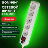 Сетевой фильтр SONNEN U-351, 5 розеток, с заземлением, выключатель, защита от перегрузок, 10 А, 1,8 511424
