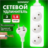 Удлинитель сетевой SONNEN U-131, 3 розетки, без заземления, 6 А, 1,8 м, белый, 511428 511428