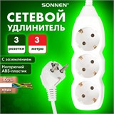 Удлинитель сетевой SONNEN U-133G, 3 розетки, c заземлением, 10 А, 3 м, белый, 511432 511432