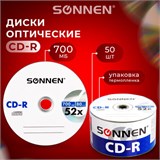 Диски CD-R SONNEN 700 Mb 52x Bulk (термоусадка без шпиля), КОМПЛЕКТ 50 шт., 512571 512571