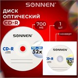 Диск CD-R SONNEN, 700 Mb, 52x, бумажный конверт (1 штука), 512573 512573