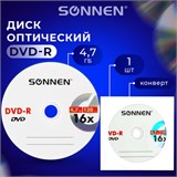Диск DVD-R SONNEN, 4,7 Gb, 16x, бумажный конверт (1 штука), 512576 512576
