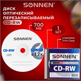 Диск CD-RW SONNEN, 700 Mb, 4-12x, Slim Case (1 штука), 512579 512579