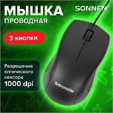 Мышь проводная SONNEN М-201, USB, 1000 dpi, 2 кнопки + колесо-кнопка, оптическая, черная 512631