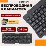 Клавиатура беспроводная SONNEN KB-5156, USB, 104 клавиши, 2,4 Ghz, черная, 512654 512654