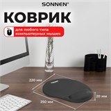 Коврик для мыши с подушкой под запястье SONNEN, полиуретан + лайкра, 250х220х20мм, черный, 513299 513299