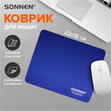 Коврик для мыши SONNEN "BLUE", резина + ткань, 220х180х3 мм, 513308 513308