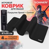 Коврик для мыши и клавиатуры большой SONNEN "WIDE RANGE", резина+ткань, 870х350х4 мм, чёрный, 513315 513315