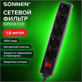 Сетевой фильтр SONNEN U-3518, 5 розеток, с заземлением, выключатель, 10 А, 1,8 м, черный, 513488 513488