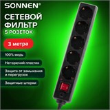 Сетевой фильтр SONNEN U-3513, 5 розеток, с заземлением, выключатель, 10 А, 3 м, черный, 513489 513489