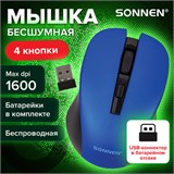 Мышь беспроводная с бесшумным кликом SONNEN V18, USB, 800/1200/1600 dpi, 4 кнопки, синяя, 513515 513515