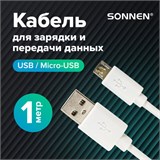 Кабель белый USB 2.0-micro USB, 1 м, SONNEN, медь, для передачи данных и зарядки, 513557 513557