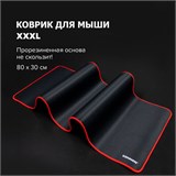 Коврик компьютерный для мыши и клавиатуры большой SONNEN "BLACK TITAN XL", 800x300x3 мм, черный, 513 513615