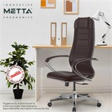 Кресло офисное МЕТТА "К-29" хром, экокожа, сиденье и спинка мягкие, темно-коричневое 532476