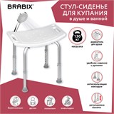 Стул сиденье прямоугольный ТИТАН для купания в душе / ванной, регулировка высоты ножек под любой рост, BRABIX, 532620 532620