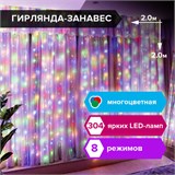 Электрогирлянда-занавес комнатная Штора 2х2 м, 304 LED, мультицветная, 220 V, контроллер, ЗОЛОТАЯ СКАЗКА, 591105 591105