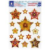 Украшение для окон и стекла ЗОЛОТАЯ СКАЗКА Красно-золотые снежинки 3, 30х38 см, ПВХ, 591209 591209
