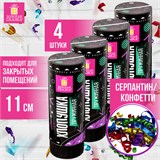 Хлопушка пружинная ЗОЛОТАЯ СКАЗКА НАБОР 4 шт., 11 см, фольга, серпантин/конфетти, ассорти, 591469 591469