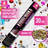 Хлопушка пневматическая ЗОЛОТАЯ СКАЗКА 30 см, фольга, круги, ассорти, 591478 591478
