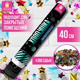 Хлопушка пневматическая ЗОЛОТАЯ СКАЗКА 40 см, фольга, звезды, ассорти, 591480 591480