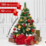 Ель новогодняя искусственная "Velvet Pinewood" 120 см, с инеем и шишками, ПВХ, ЗОЛОТАЯ СКАЗКА, 591702 591702