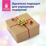 Набор для декора и подарков 4 банта, 2 ленты, голография, цвета красный, золото, ЗОЛОТАЯ СКАЗКА, 591849 591849