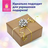 Набор для декора и подарков 4 банта, 2 ленты, матовый металл, цвета: золотистый, серебристый, ЗОЛОТАЯ СКАЗКА, 591850 591850