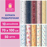 Бумага упаковочная подарочная мелованная Terrazzo&Memphis, 70х100 см, 10 дизайнов ассорти, ЗОЛОТАЯ СКАЗКА, 592054 592054