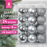 Шары ёлочные 24 шт., 6 см, "Trio", пластик, СЕРЕБРИСТЫЕ (глянец, матовый, глиттер), ЗОЛОТАЯ СКАЗКА, 592161 592161