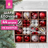 Шары ёлочные НАБОР 44 шт., 6 см/3 см,"Red&White", красные/белые, пластик, ЗОЛОТАЯ СКАЗКА, 592166 592166