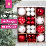 Шары ёлочные НАБОР 40 шт., 8 см/4 см, Red&White, красные/белые, пластик, ЗОЛОТАЯ СКАЗКА, 592167 592167