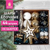 Шары ёлочные НАБОР 44 предмета, Aurora, бирюзовый/золото, пластик, ЗОЛОТАЯ СКАЗКА, 592173 592173