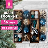 Шары ёлочные НАБОР 56 предметов, Polar Light, бирюзовый/золото, пластик, ЗОЛОТАЯ СКАЗКА, 592175 592175