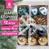 Шары ёлочные 12 шт., 6 см, Frost Forest, пластик, бирюзовый/золото, ЗОЛОТАЯ СКАЗКА, 592176 592176