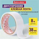 Клейкая лента двухсторонняя 38мм х 8м BRAUBERG основа-полипропилен, гарантиров. длина, 90мкм 600483