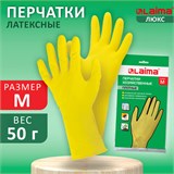 Перчатки МНОГОРАЗОВЫЕ латексные LAIMA "ЛЮКС", хлопчатобумажное напыление, ПЛОТНЫЕ, размер M (средний), желтые, вес 50 г, 600555 600555