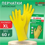 Перчатки МНОГОРАЗОВЫЕ латексные LAIMA "ЛЮКС", хлопчатобумажное напыление, ПЛОТНЫЕ, размер XL (очень большой), желтые, вес 60 г, 600556 600556
