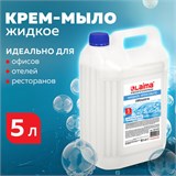 Мыло-крем жидкое 5 л, ЛАЙМА PROFESSIONAL Нейтральное, 601433 601433