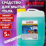 Средство для мытья пола 5 кг, LAIMA PROFESSIONAL концентрат, Морской бриз, 602296 602296
