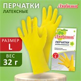 Перчатки хоз.латексные ЛЮБАША "Эконом", с х/б напылением, размер L (большой) рифленая ладонь 603785