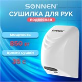 Сушилка для рук SONNEN HD-988, 850 Вт, пластиковый корпус, белая, 604189 604189