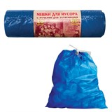 Мешки для мусора 60 л, завязки, синие, в рулоне 10 шт., ПВД, 30 мкм, 70х60 см, прочные, КОНЦЕПЦИЯ БЫТА VITALUX, 503 604932