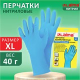 Перчатки МНОГОРАЗОВЫЕ нитриловые LAIMA ГИПОАЛЛЕРГЕННЫЕ, х/б напыление, ПРОЧНЫЕ, размер XL (очень большой), синие, вес 40 г, 605000 605000