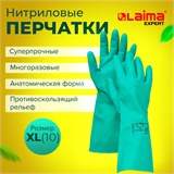 Перчатки нитриловые LAIMA EXPERT НИТРИЛ, 80 г/пара, химически устойчивые,гипоаллергенные, размер 10, 605003