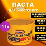 Паста очищающая, 11 л, ЧИСТАЯ ЗВЕЗДА, от самых стойких загрязнений, ведро, 85010-0 605181