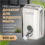 Дозатор для жидкого мыла LAIMA PROFESSIONAL INOX (гарантия 3 года), 0,5 л, нержавеющая сталь, зеркальный, 605394 605394