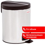 Ведро мусорное с педалью 5 литров "Modern", МАТОВОЕ, нержавеющая сталь, со съемным внутренним ведром, LAIMA, 606301 606301