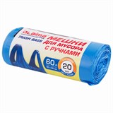 Мешки для мусора с ручками LAIMA ULTRA 60 л, синие, рулон 20 шт., прочные, ПНД 15 мкм, 60х80 см, 607691 607691